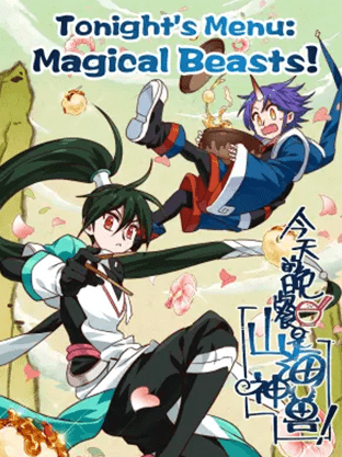 Tonight`s Menu: Magical Beasts!